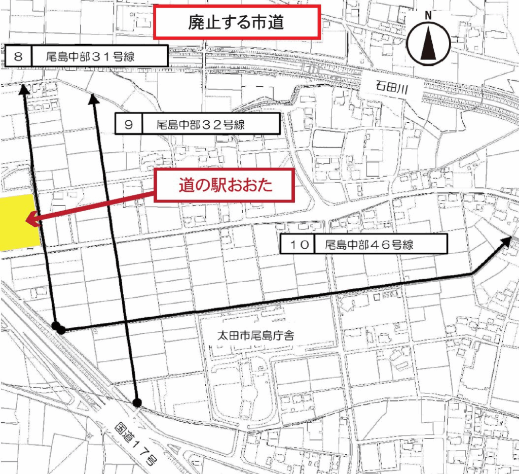 関東建設の地上げに関係する指導の廃止・認定