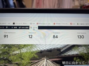 WordPressブログ