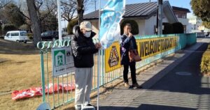 二十歳を祝う会　会場入り口でお祝いを