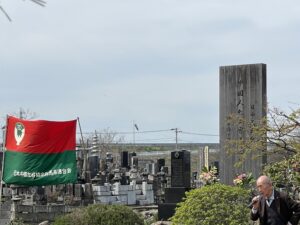 第74回　中国人強制連行殉難者慰霊祭　日中友好協会 群馬県連 廣田会長があいさつ　長岡寺　2026年4月5日