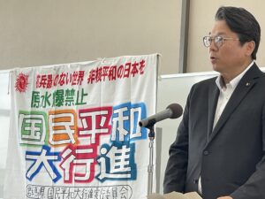 2026年国民平和大行進バナー　太田行進団出発式　渡辺議長があいさつ　5月26日