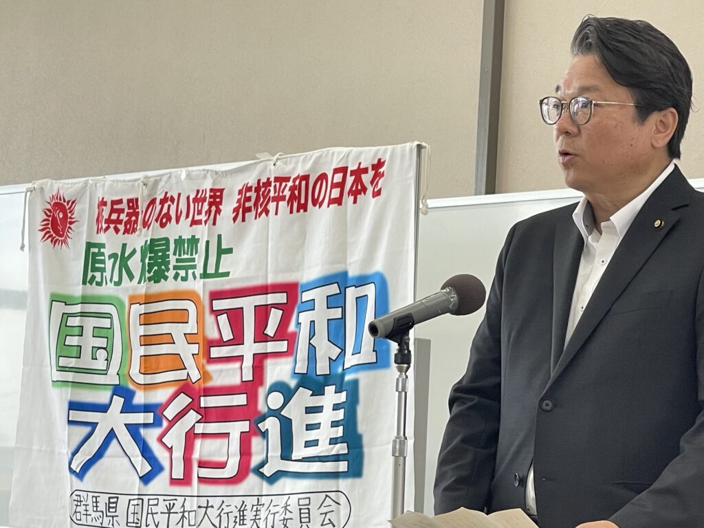 2026年国民平和大行進 太田行進団出発式 渡辺議長があいさつ 5月26日