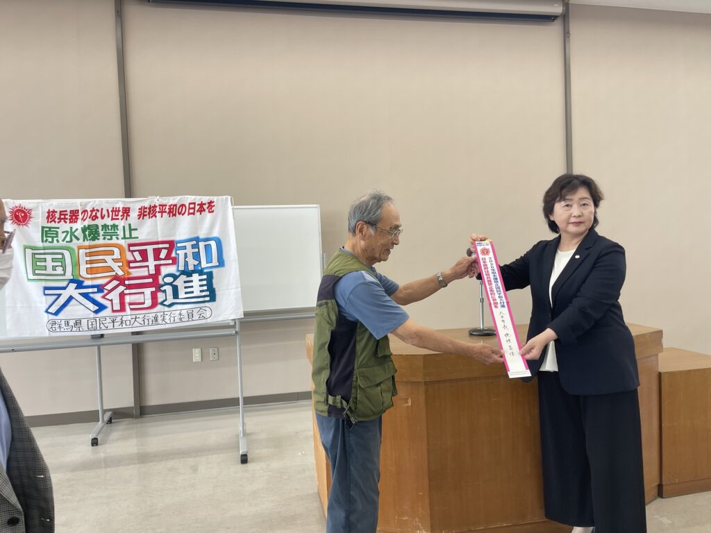 2026年国民平和大行進 太田行進団出発式 大澤副市長から賛同リボン 5月26日