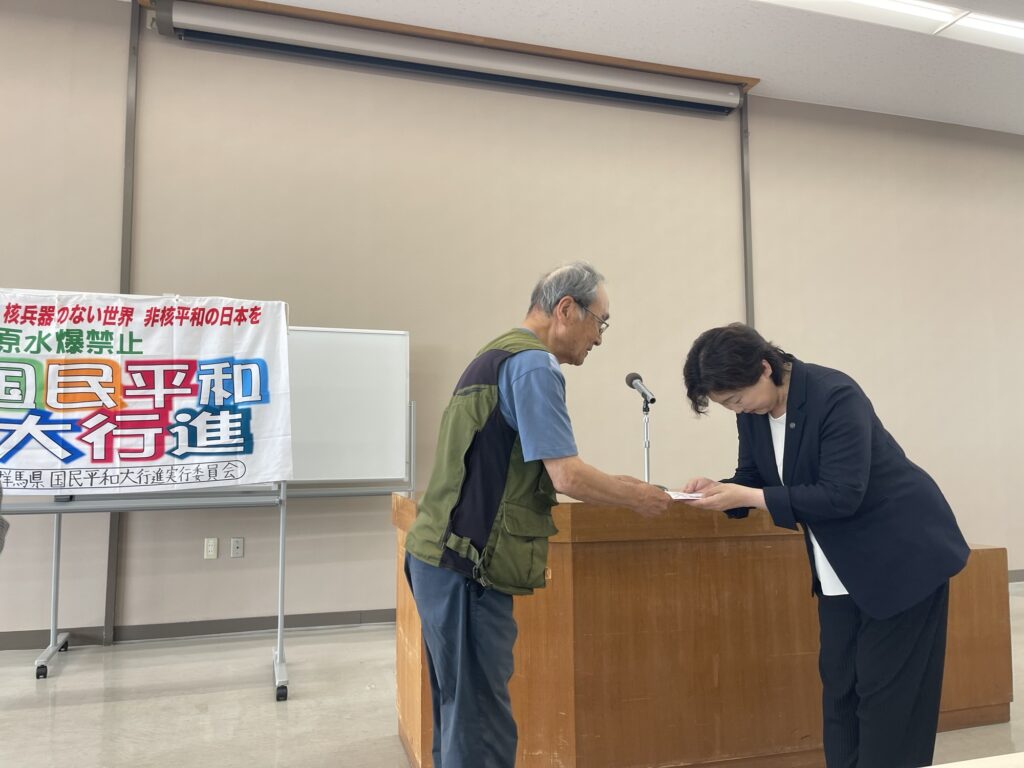 2026年国民平和大行進 太田行進団出発式 大澤副市長から支援金 5月26日
