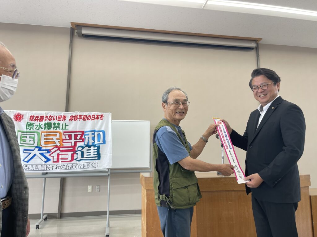 2026年国民平和大行進 太田行進団出発式 渡辺議長から賛同リボン 5月26日