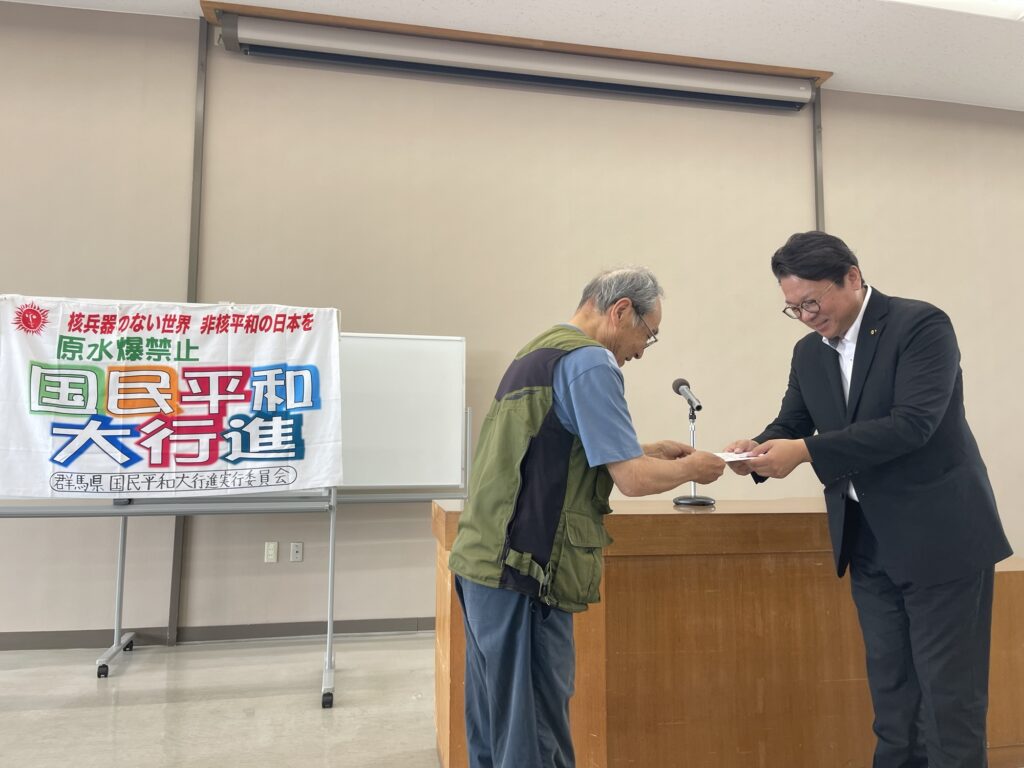 2026年国民平和大行進 太田行進団出発式 渡辺議長から支援金 5月26日
