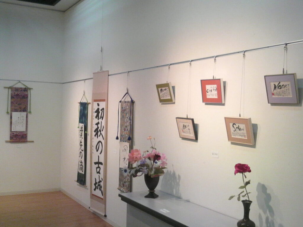2011ぐるーぷ書笛作品展Ⅴ