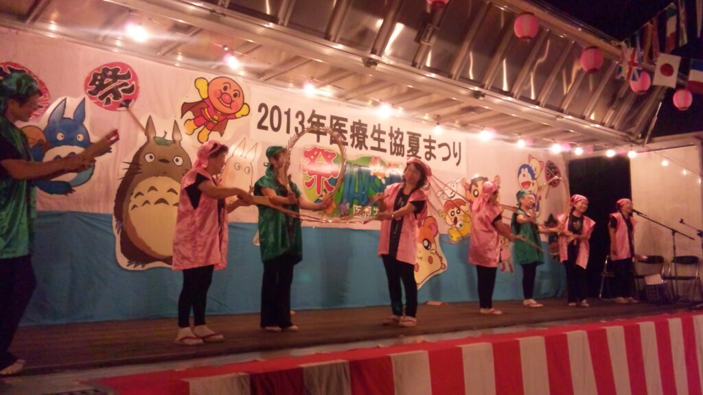 2013太田協立診療所　夏祭り　8月24日