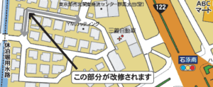 2013年3月末までに石原西区の市道一部改修