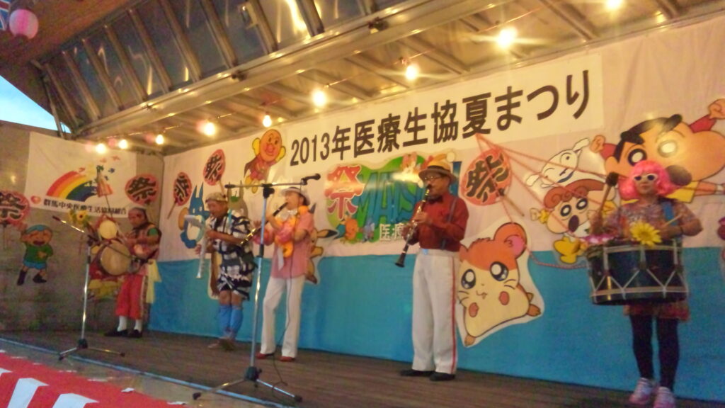 2013太田協立診療所　夏祭り　8月24日