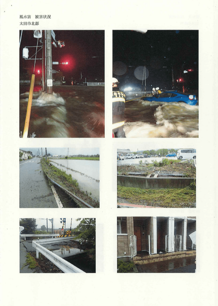 2026年7月17日　豪雨被害　太田市から第2報　画像⑤　7月26日