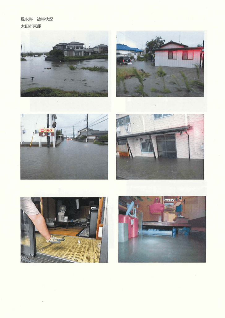 2026年7月17日　豪雨被害　太田市から第2報　画像④　7月26日