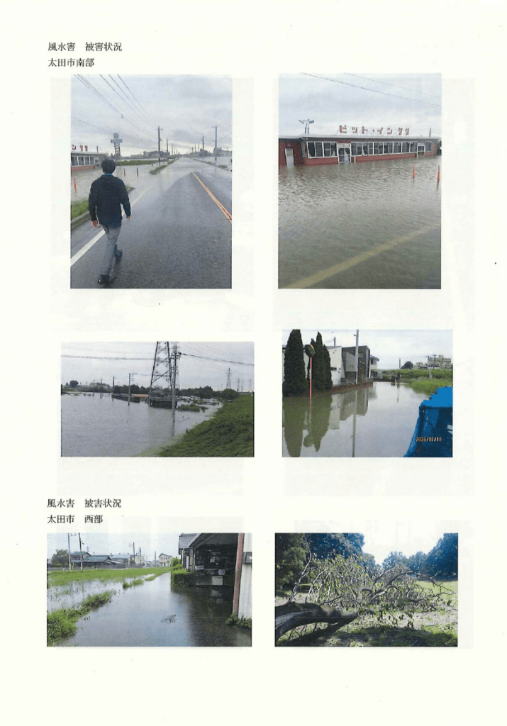 2026年7月17日　豪雨被害　太田市から第2報　画像⑥　7月26日