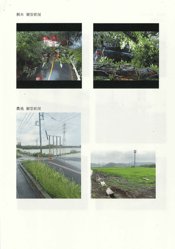 2026年7月17日　豪雨被害　太田市から第2報　画像③　7月26日