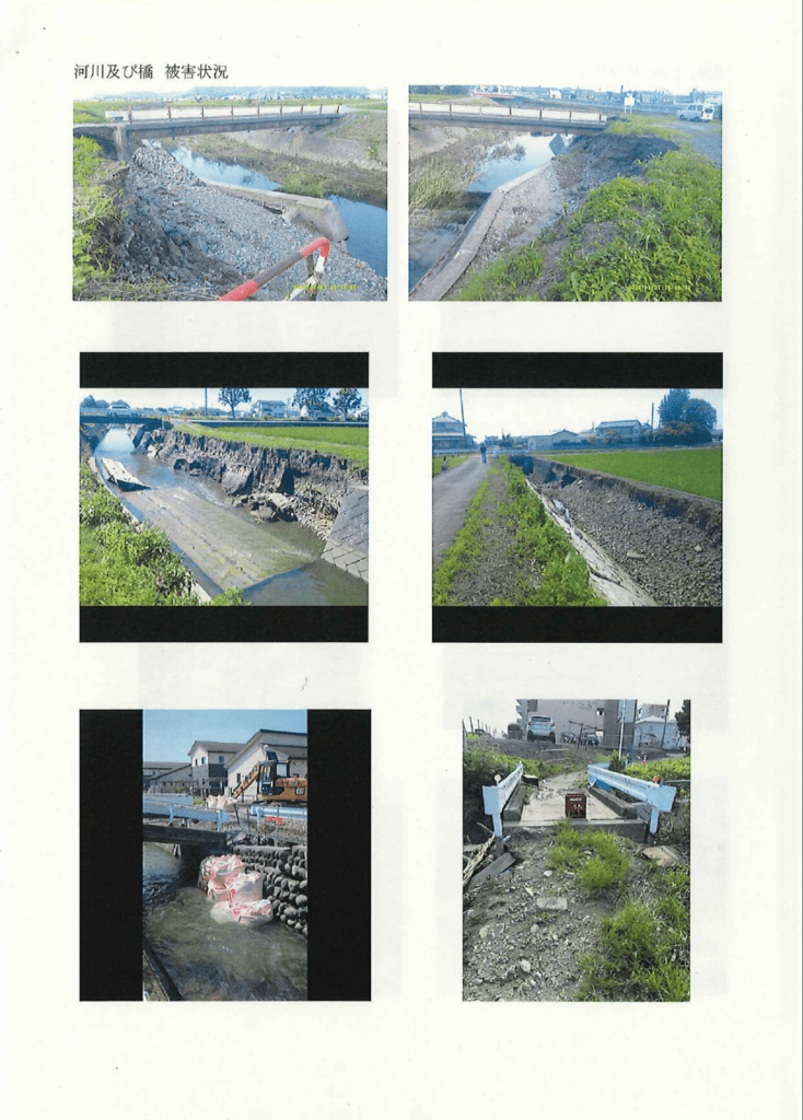 2026年7月17日　豪雨被害　太田市から第2報　画像①　7月26日