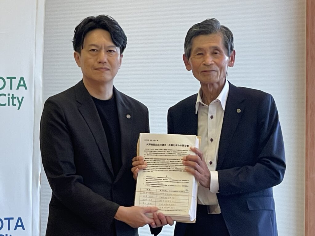 バナー 斎場補助復活署名1,398筆を市長に提出 2026年9月3日